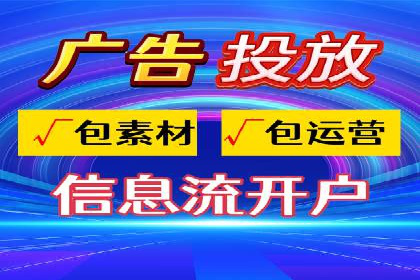成功SEM账户运营案例解析