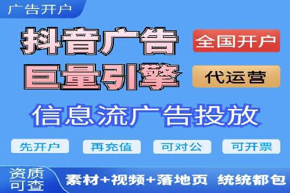 信息流优化师实战：助力品牌快速崛起